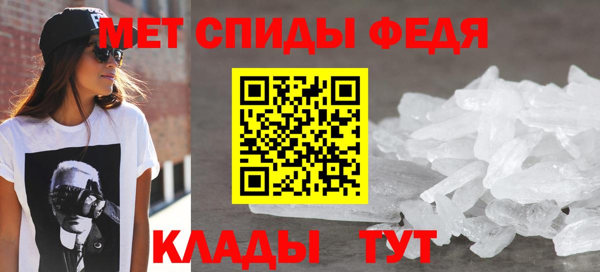 Амфетамин 97%  Амфетамин  Выборг  Вход с VPN 