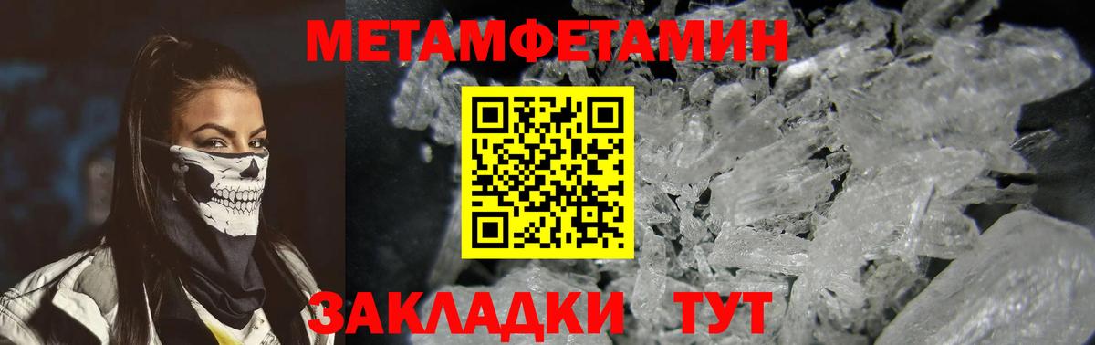 Амфетамин 97% Выборг