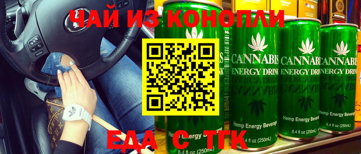 Canna-Cookies марихуана  Вход с VPN  Выборг 