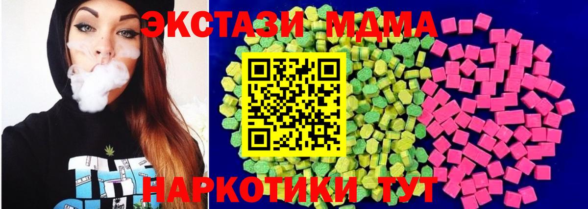 Ecstasy  Вход с VPN  Выборг  МЕГА ссылки  Экстази DUBAI 