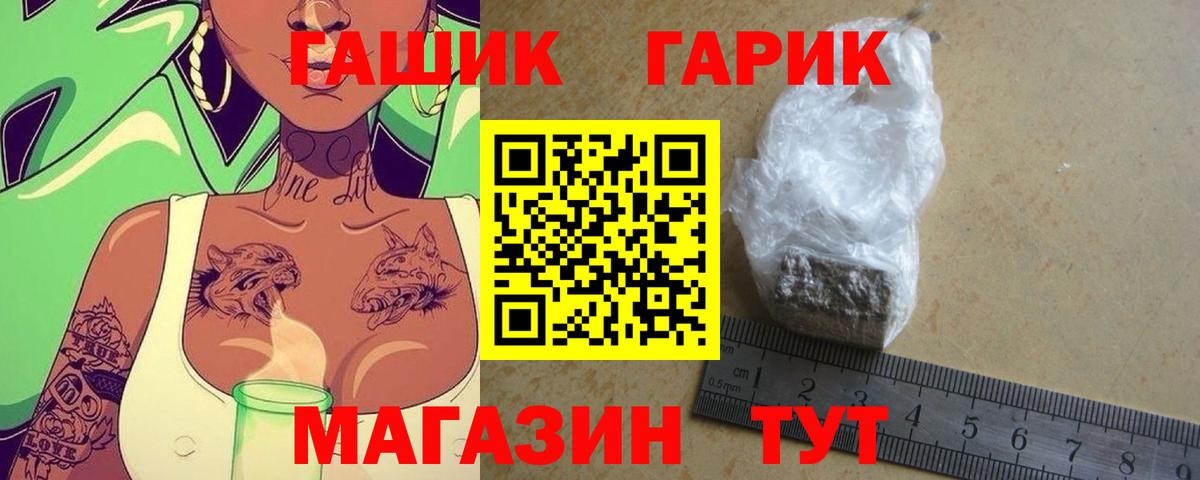 Выборг  ГАШИШ 40% ТГК  Вход с VPN  купить   ГАШИШ Premium  ГАШИШ 