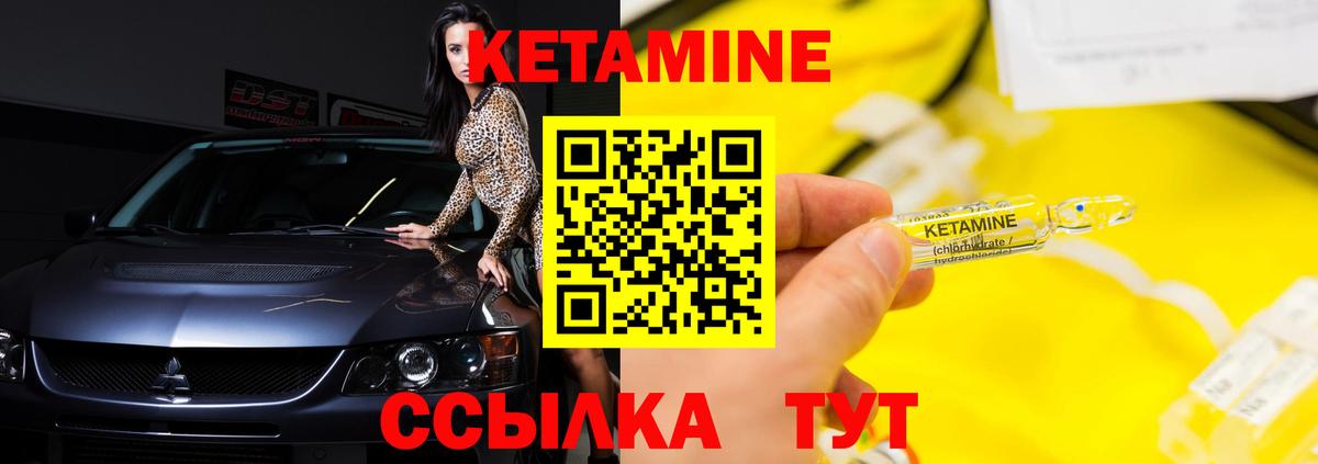нарко площадка какой сайт  Вход с VPN  Выборг  Кетамин ketamine 