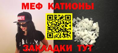 мескалин Ливны
