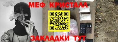 мескалин Ливны