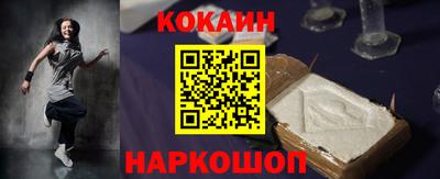 дурь Лесосибирск