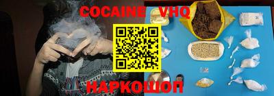 мескалин Ливны