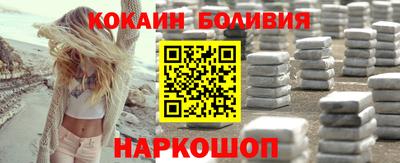 мескалин Ливны