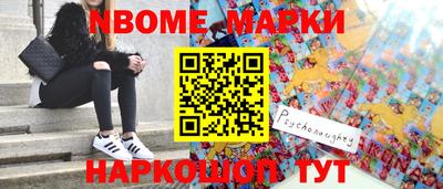 дурь Лесосибирск