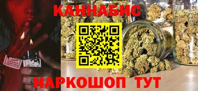 мескалин Ливны