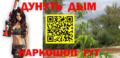 дурь Лесосибирск