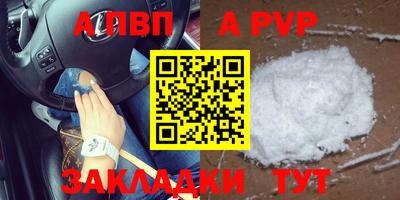 дурь Лесосибирск