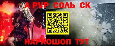 дурь Лесосибирск