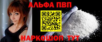 мескалин Ливны