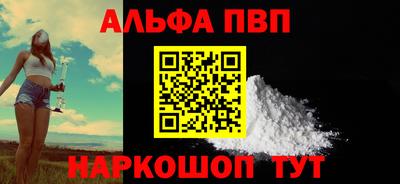 мескалин Ливны