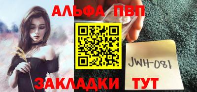 мескалин Ливны