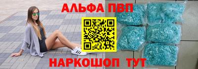 мескалин Ливны
