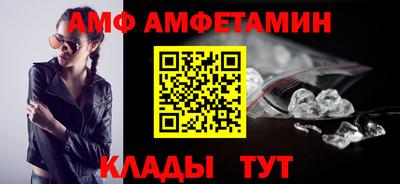 прущая мука Ликино-Дулёво