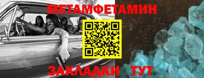 мескалин Ливны