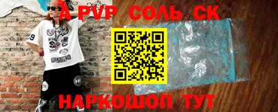 мескалин Ливны