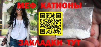 мескалин Ливны