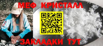 прущая мука Ликино-Дулёво