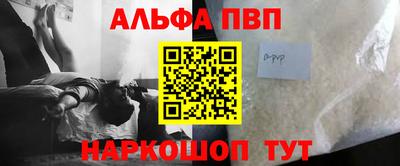 мескалин Ливны