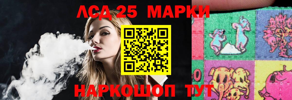 Выборг  Лсд 25 экстази кислота  Вход с VPN  LSD-25 экстази кислота 
