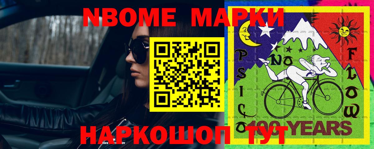 LSD-25 экстази ecstasy Выборг