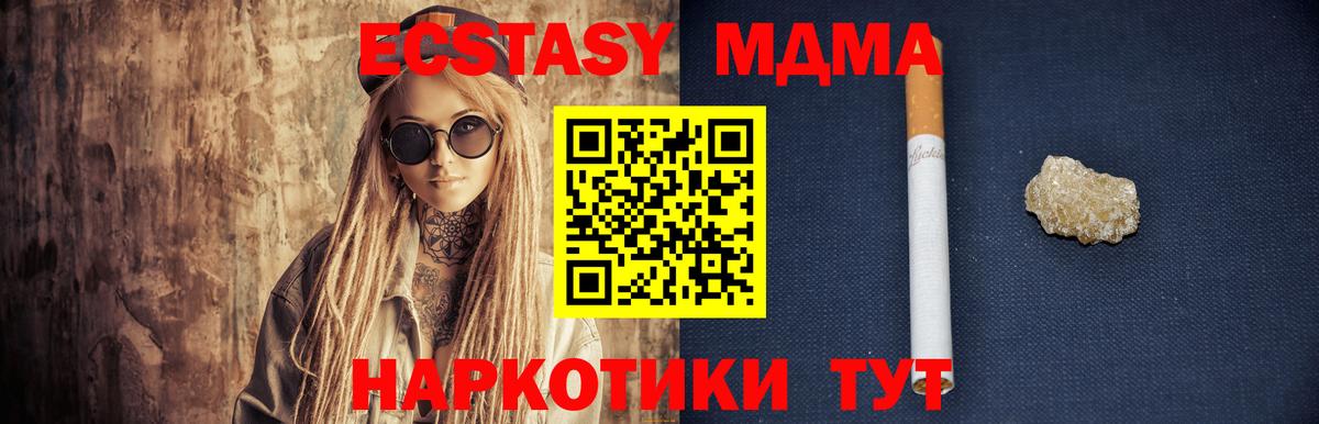 Выборг  MDMA crystal  MDMA  Вход с VPN 