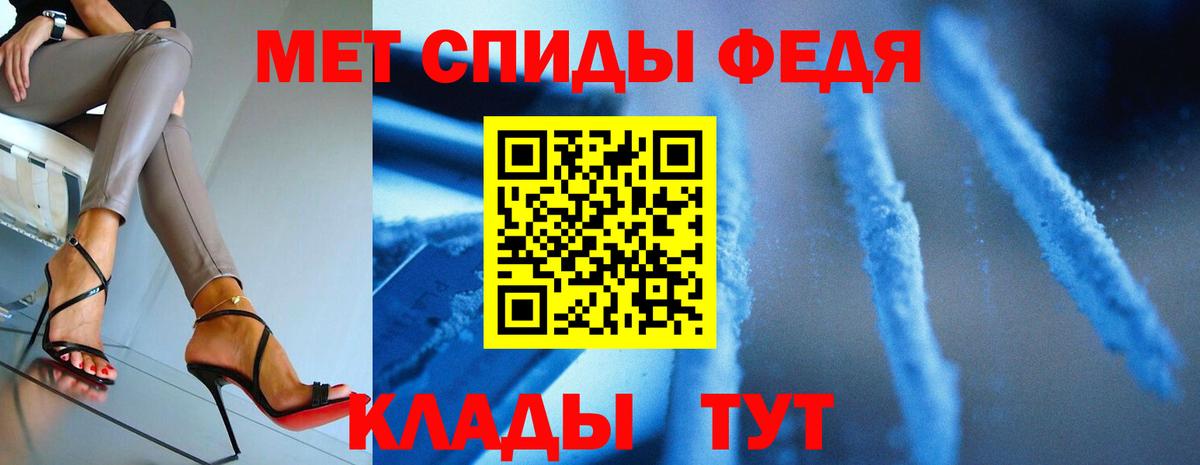 Первитин винт Выборг