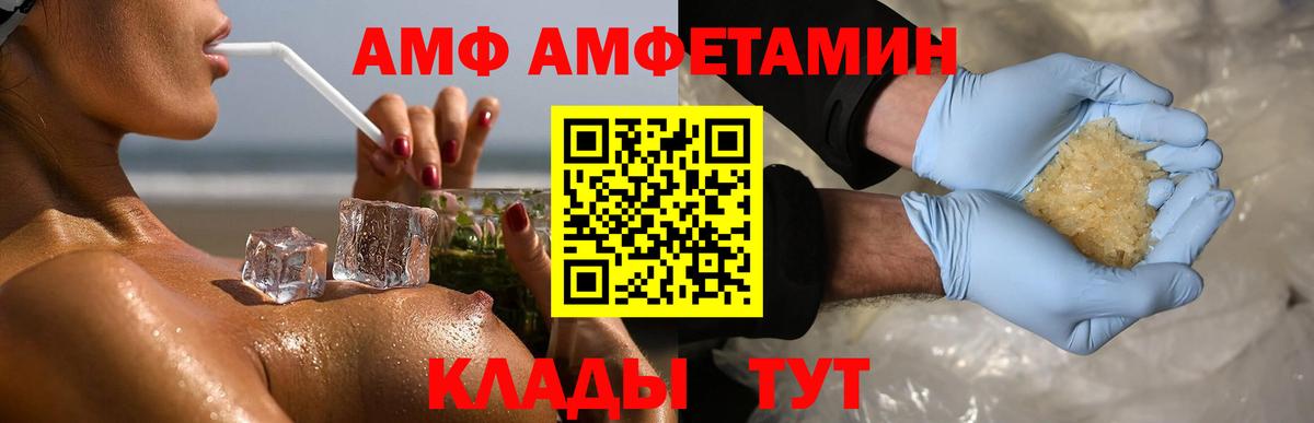 МЕТАМФЕТАМИН пудра  Вход с VPN  Выборг 