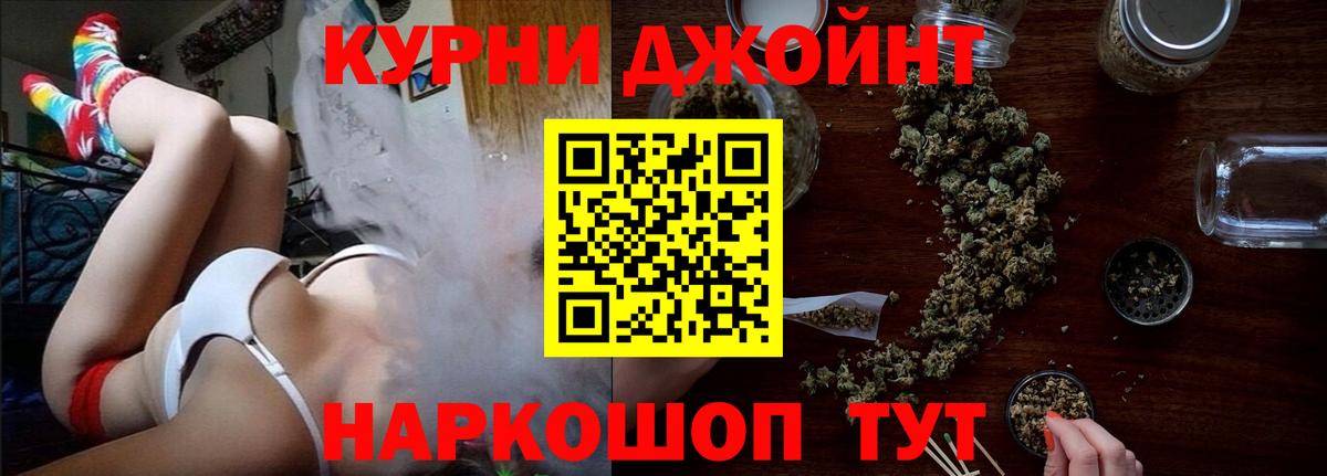 Каннабис LSD WEED  Бошки Шишки LSD WEED  Бошки марихуана тримм  Выборг  Вход с VPN  Канабис конопля 